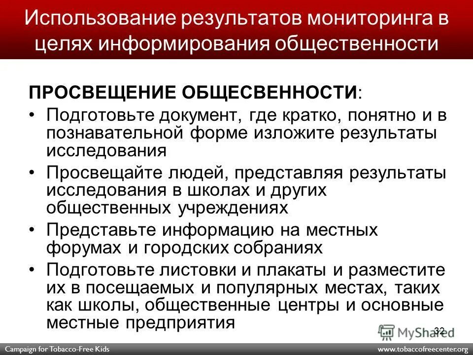 Изложить результаты работы. Формулировка выводов исследования. Изложить результаты работы. Формулирование метила. Изложить результаты работы.
