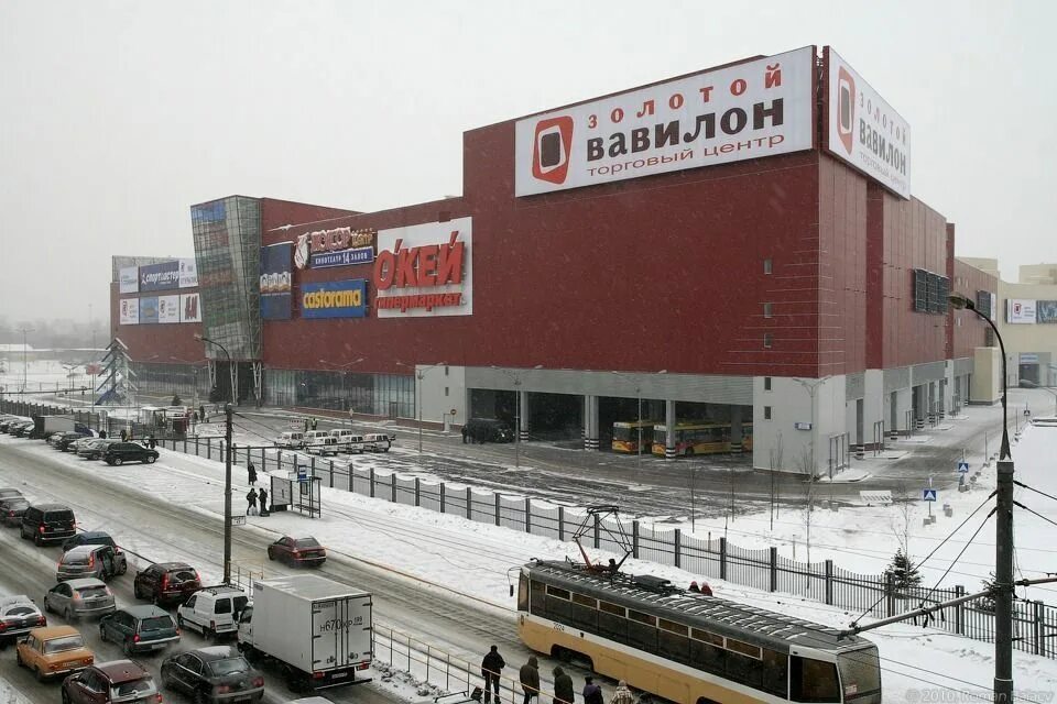 Тц вавилон. Трц «золотой вавилон ростокино». торговый центр вавилон москва. золотой вавилон пр мира 211. золотой вавилон москва торговый центр.