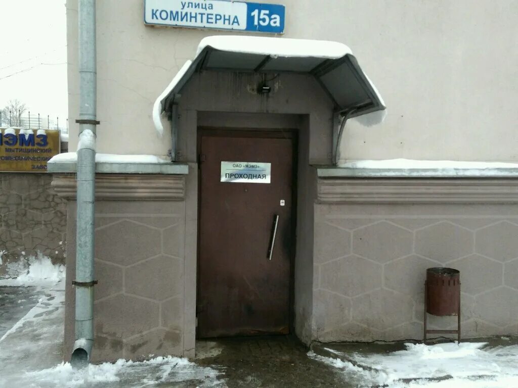 Разрешение на тахограф. Процесс калибровки тахографа. Ул коминтерна 15а мытищи. Фон для логотипа тахографы. Лицензия тахографы.