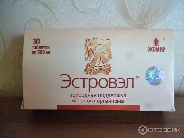 Таблетки при климаксе эстровэл. Таблетки от климакса эстровэл. Эстровэл капсулы 520 мг 30 шт. Препарат от климакса эстровэл. Эстровэл таб.
