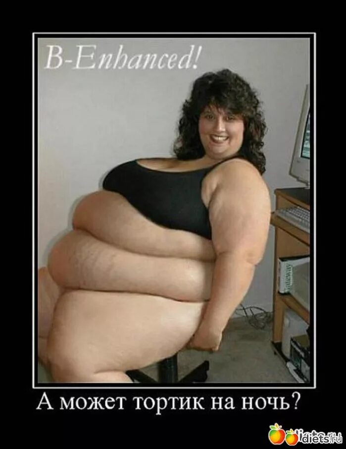 Рассказ о маме. Толстые женщины с детьми. 3d комиксы. Комиксы про ожирение. Художник анна савельева-варелла картины.