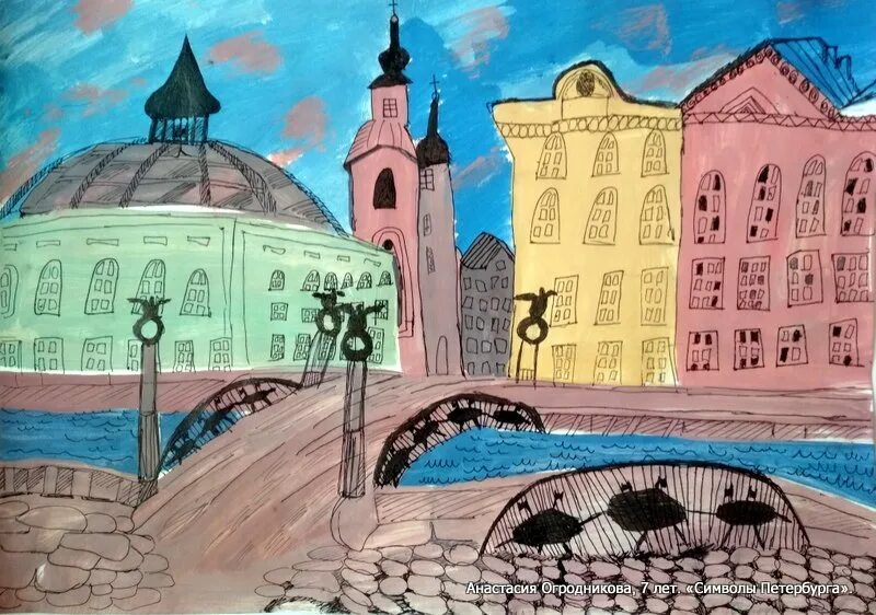 Поделка алые паруса. Санкт петербург детские работы. Петербург рисунки детей. Петербург иллюстрации. Санкт петербург детские работы.