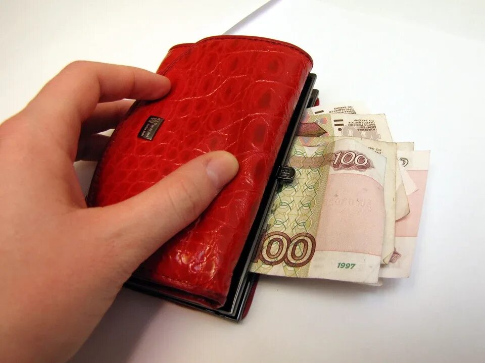 Деньги в моем кошельке