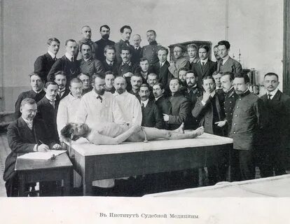 Кафедра судебной медицины