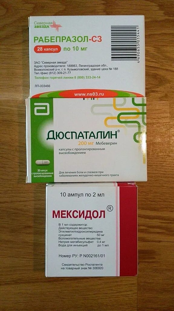 Картинки ДЮСПАТАЛИН И ТРИМЕДАТ ВМЕСТЕ МОЖНО