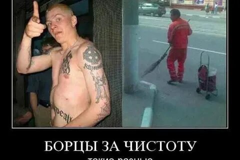 Погубить 8 букв