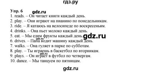 Английский язык 3 класс сборник упражнений спотлайт