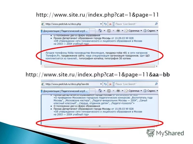 Site index php