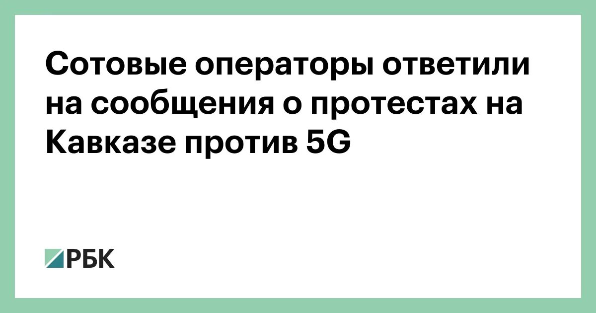 Оператор несет ответственность. Оператор несет ответственность
