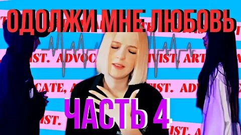 Аллен дуэль одолжи мне любовь