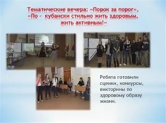 Каждый из 13 учащихся