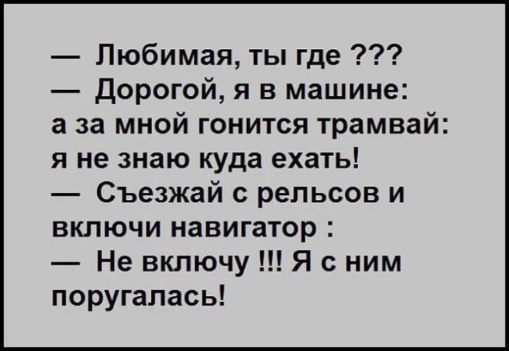 Приснилось что за мной гонятся. Анекдот про Елену прекрасную. Анекдоты про Елену. Шутки про Елену.