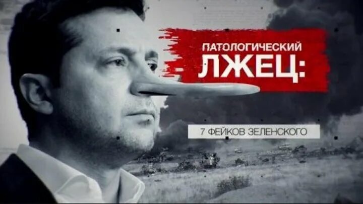 Патологический лжец история. Патологический лжец. патологический лгун. кто такой патологический лжец.