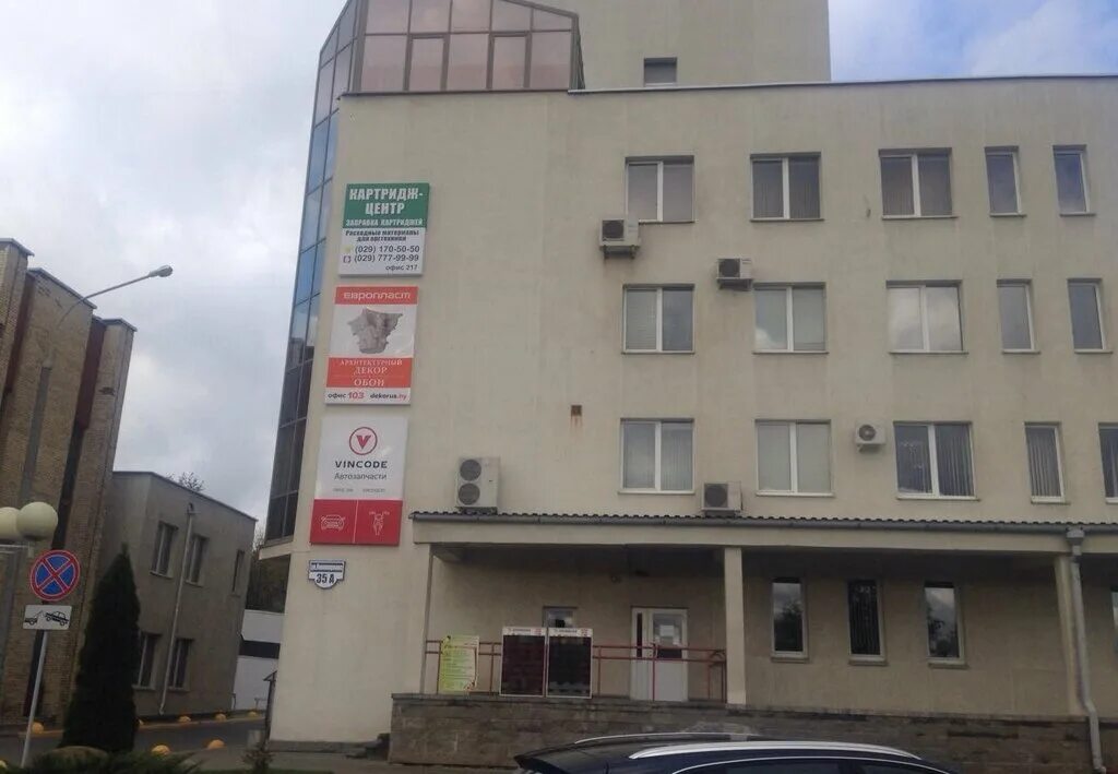 пономаренко 35. пономаренко 35. минск , ул. улица пономаренко 35а в минске. минск, ул.