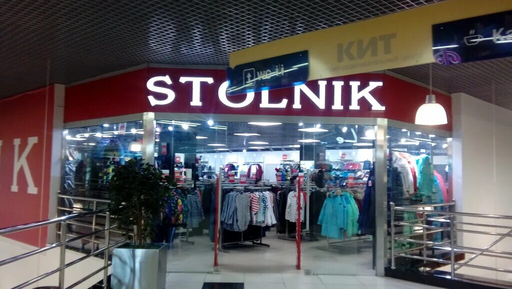 Одежда н тагил. Магазин садовая 81 нижний тагил. Магазин валерия нижний тагил. Магазины одежды мертер. Другая одежда фрунзе 52.