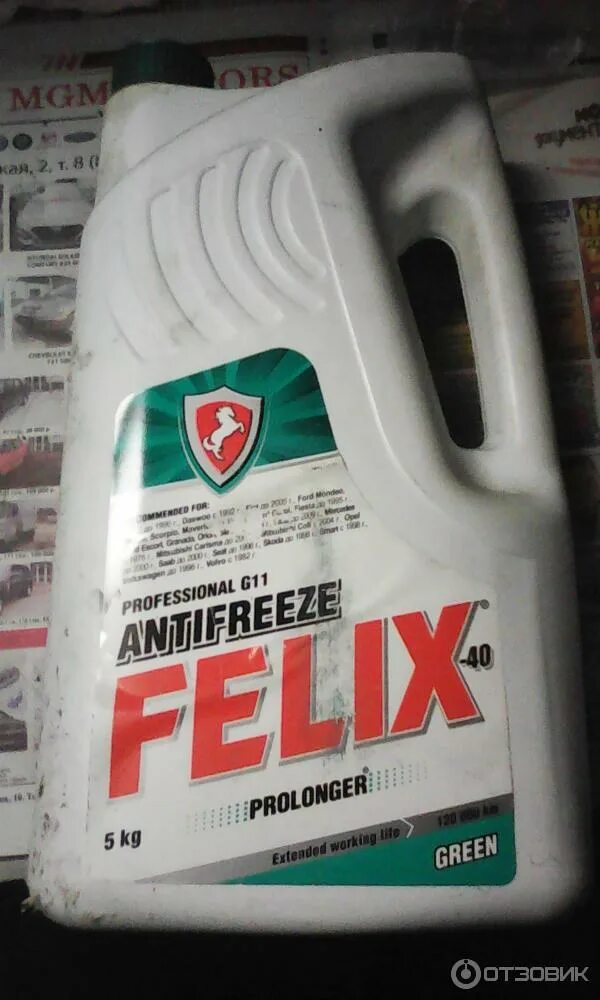Felix 12. Антифриз g12 зеленый felix. felix g12++ антифриз.