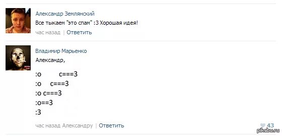 Что означает гг. Что означает xd. что означает xd в переписке. что означает хд. :3 что значит этот смайл.