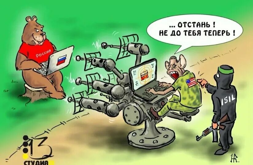 Проиграли информационную войну