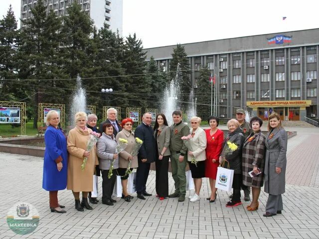 9 мая компании. Макеевская городская администрация. РСВА Макеевки.