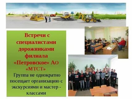 Строительство автомобильных дорог и аэродромов зарплата