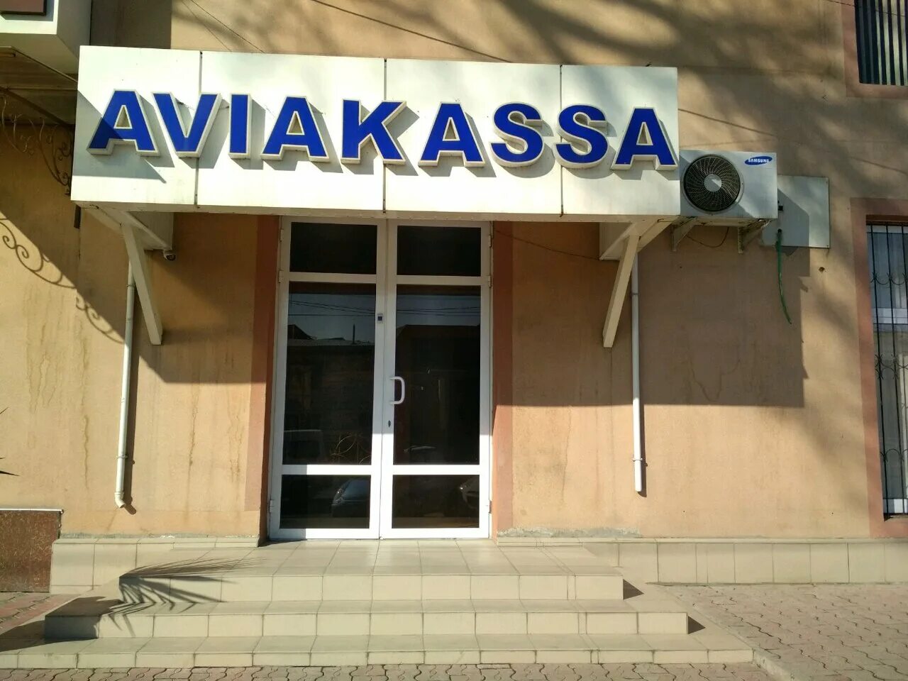 авиакасса москва. авиакасса сайт. билетная авиакасса. авиакассы в ташкенте. номер авиакасса самарканд.