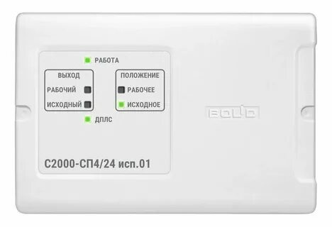 С2000 сп4 220 смета
