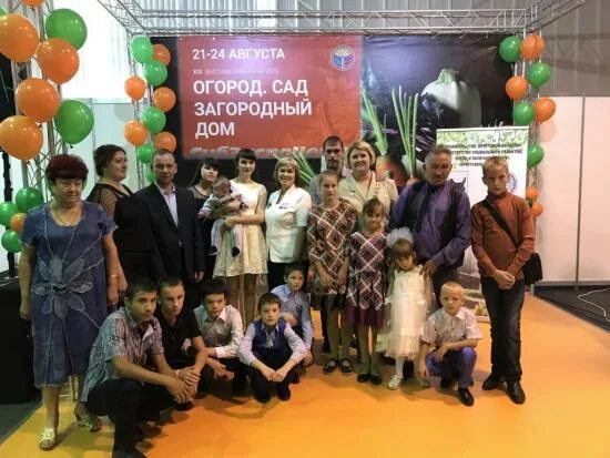 Конкурс лучшая семейная усадьба иркутская область 2024 картинка. 10 лет большой семьи ангарск. Семейная усадьба усть балей. Лучшая семейная усадьба. Село теребрено белгородская область.
