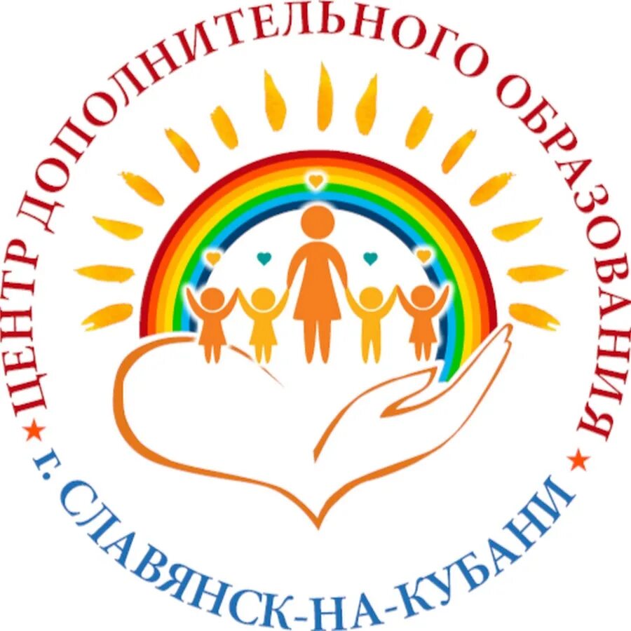 Центр дополнительного образования славянск на кубани. Агидель савитар лагерь. Цдо нижняя тавда официальный сайт. Мау центр дополнительного образования. Мау центр дополнительного образования.