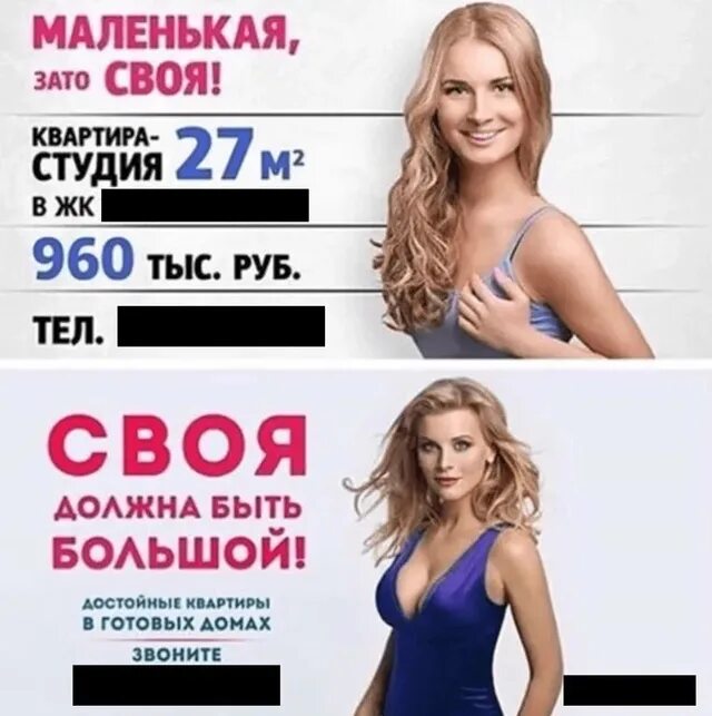 Первая ночь в своей квартире. Первая ночь в своей квартире. Маленькая зато своя квартира. Маленькая зато своя реклама. Зато в квартире.