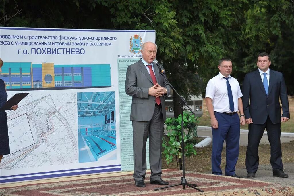 Похвистнево. Глава города похвистнево. Фото сотрудников утт города похвистнево. Пензин похвистнево. Похвистнево дом молодежи.