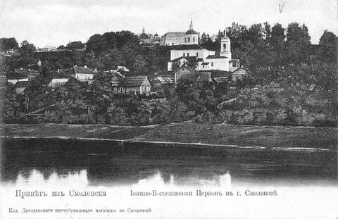 Одноклассники г смоленска