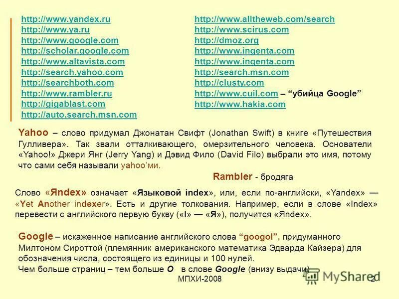 Задать индекс перевода в тек цены. Перевести цены 1984 года в текущие. Мастер 'запуска'. Акт копирования данных. Индексы в смете что это.