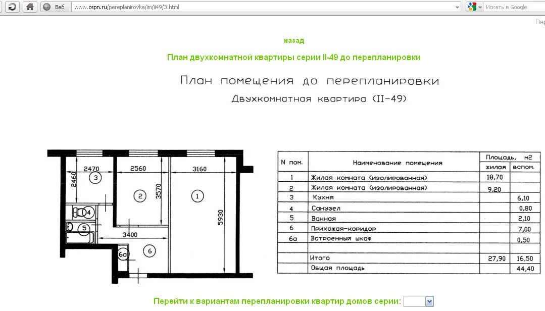 Циан теплый стан