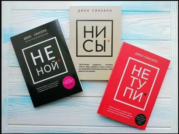 Ни ту пи