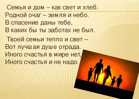 Друзья мы были как одна семья