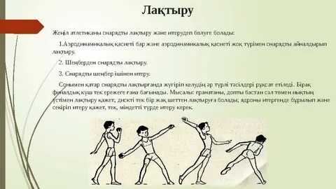 Тула әйелдері жыныстық қатынасқа 50 жасқа дейін