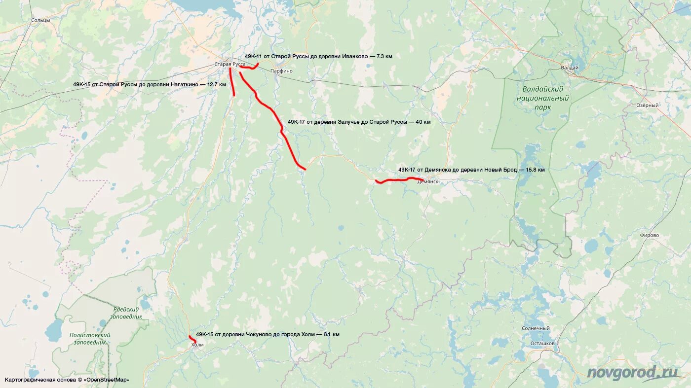 Расписание автобусов великий новгород парфино. Старая Русса Демянск. Дорога Старая Русса Демянск. Автодорога СПБ Старая Русса. Демянск Старая Русса на карте.