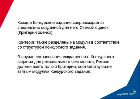 Каждый вправе на конкурсной основе получить