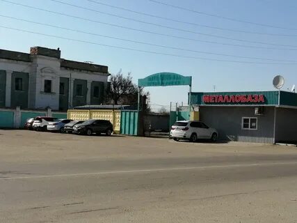 Армавир володарского