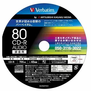 Cd r audio