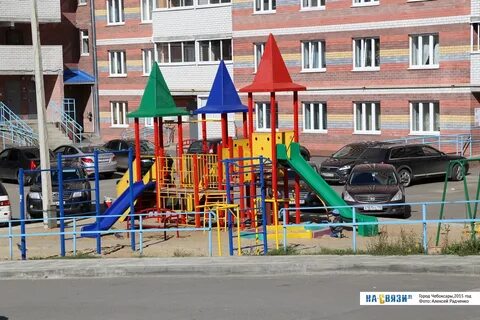 Площадки чебоксары