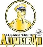 Foto: Академия ремонта, qurilish va pardozlash ishlari, Sochi, Posyolok Mirniy S