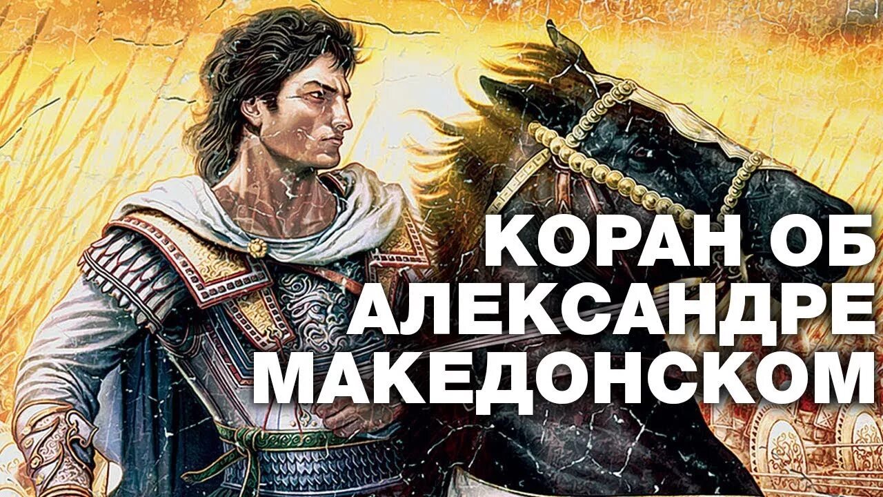 Гора яджудж и маджудж. Пророк зулькарнайн. Племена яджудж и маджудж в исламе. Яджудж и маджудж гог и магог. Яджудж и маджудж гог и магог.