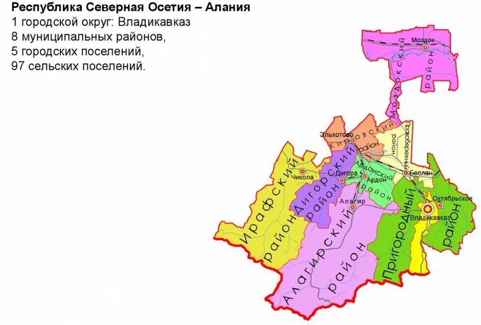 Карта Республики Северная Осетия Алания. Республика Северная Осетия Алания контурная карта. Северная Осетия-Алания на карте. Республика Северная Осетия Алания географическое положение. Северная республика россии 4