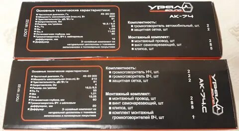 Ак урал отзывы