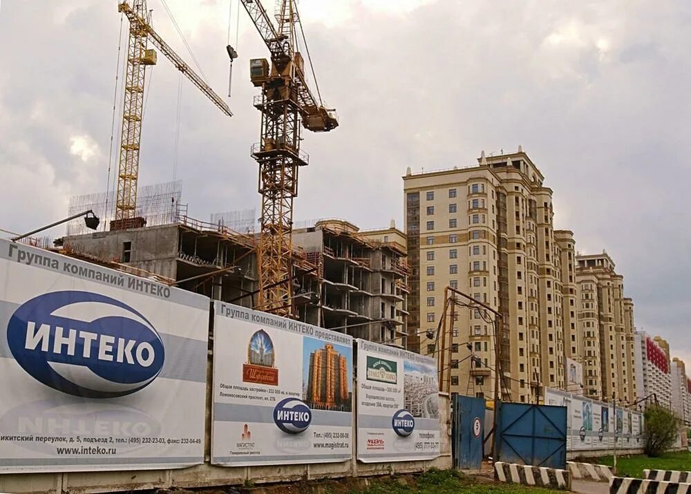 Застройщик интеко