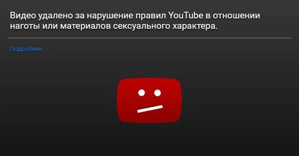 Видео ban ban