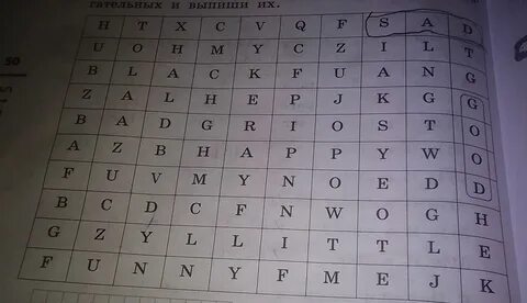 Английский 6 букв