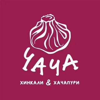 Чача хинкали комендантский 44 меню