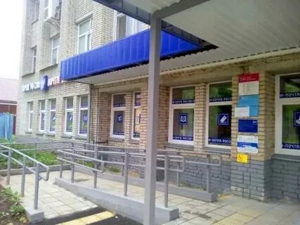 Почта городище